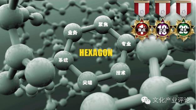 蜂巢锐哲新三板挂牌:大数据决策的“简单”营销