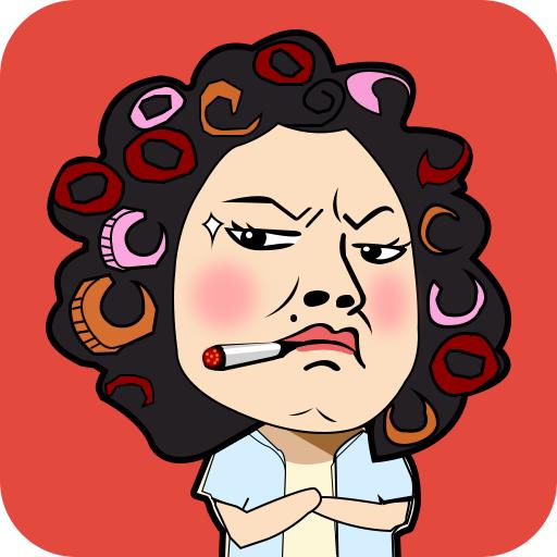 日语骂人常用语,日语骂人日常用语300句