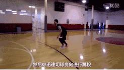 篮球简单又实用的突破小技巧,3分钟就能学会的篮球过人技巧