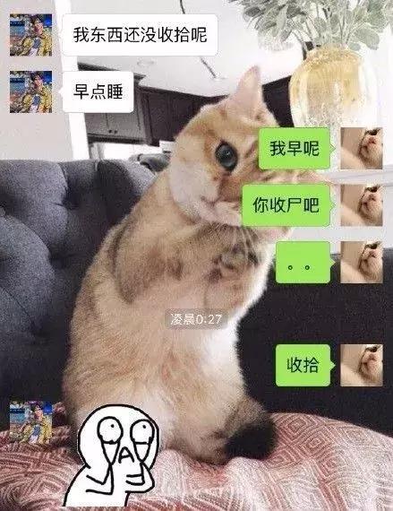 拼音输入法的笑话,有趣搞笑输入法有哪几种