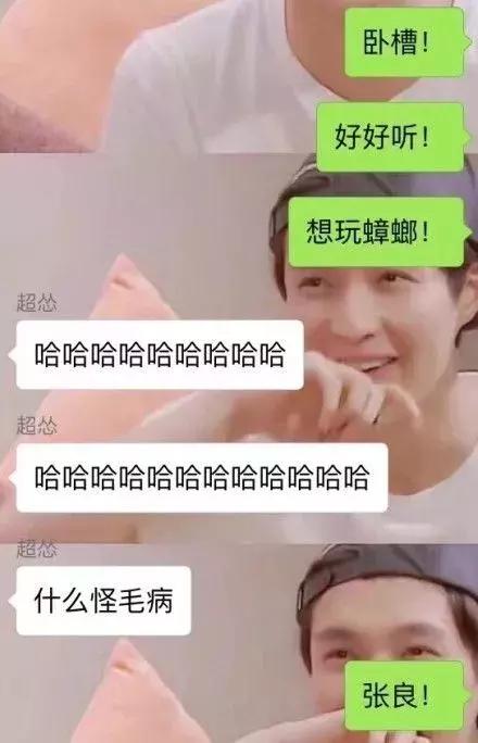 拼音输入法的笑话,有趣搞笑输入法有哪几种