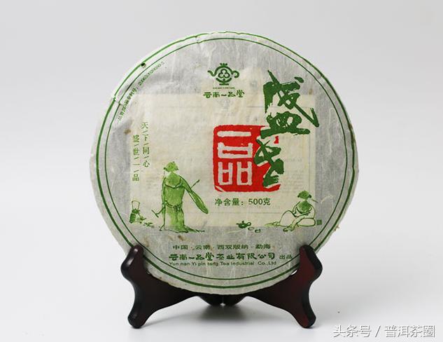 一品堂勐海之春南糯山生茶价格表,一品堂南糯红印