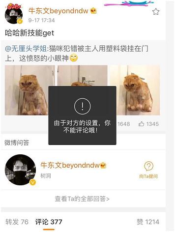 毁童年系列,又一波娱乐圈黑料——《快乐星球》