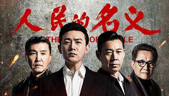 那年花开月正圆收视率最高的是谁,那年花开收视率排行