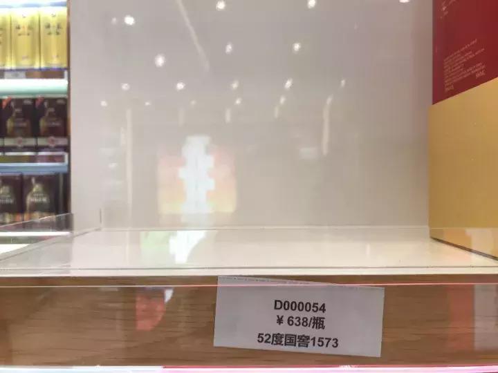 四川双流机场出境免税店,成都双流国际机场入境免税店