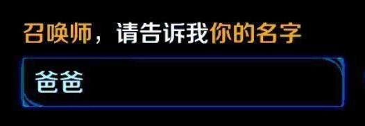 男生个性王者荣耀搞笑网名,王者荣耀网名搞笑名字