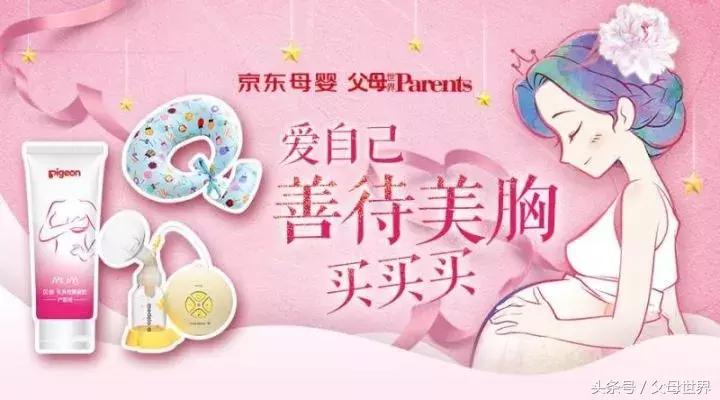 哺乳期乳腺炎到底应该如何解决呢,非哺乳期乳腺炎流脓要注意什么