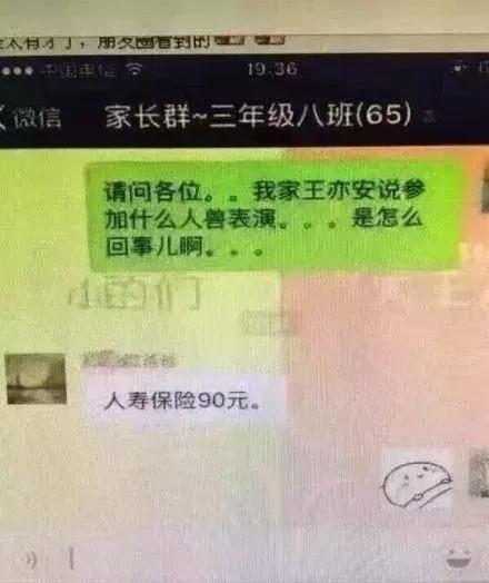 拼音输入法的笑话,有趣搞笑输入法有哪几种