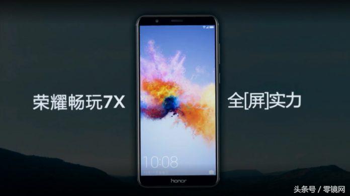 荣耀畅玩7x最新发布,荣耀畅玩7x刚发布时的价格