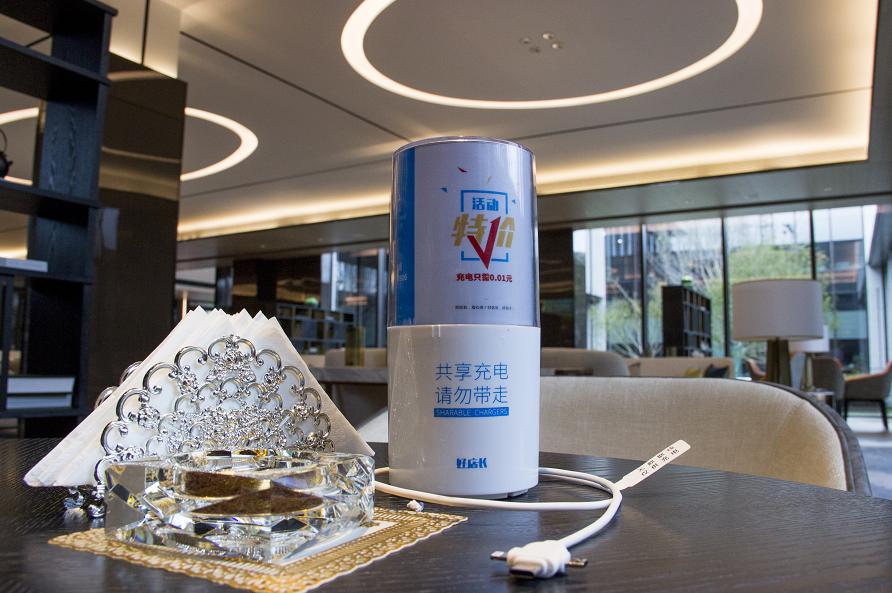 “好店长”共享充电宝助力打造智能生活