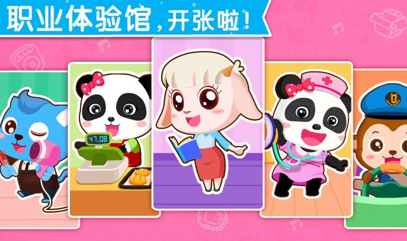 宝宝巴士早教启蒙全集视频全屏,宝宝巴士早教启蒙大全