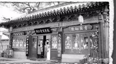 百年大宅门!传奇打磨厂!