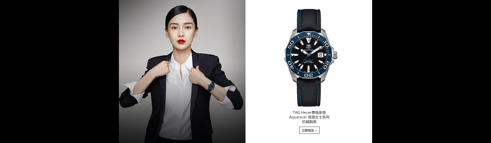 真力时和萧邦哪个档次高,真力时天玑和萧邦