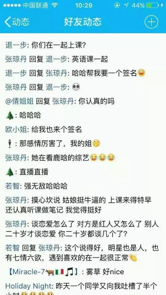 关晓彤香奈儿戒指,关晓彤上海金茂