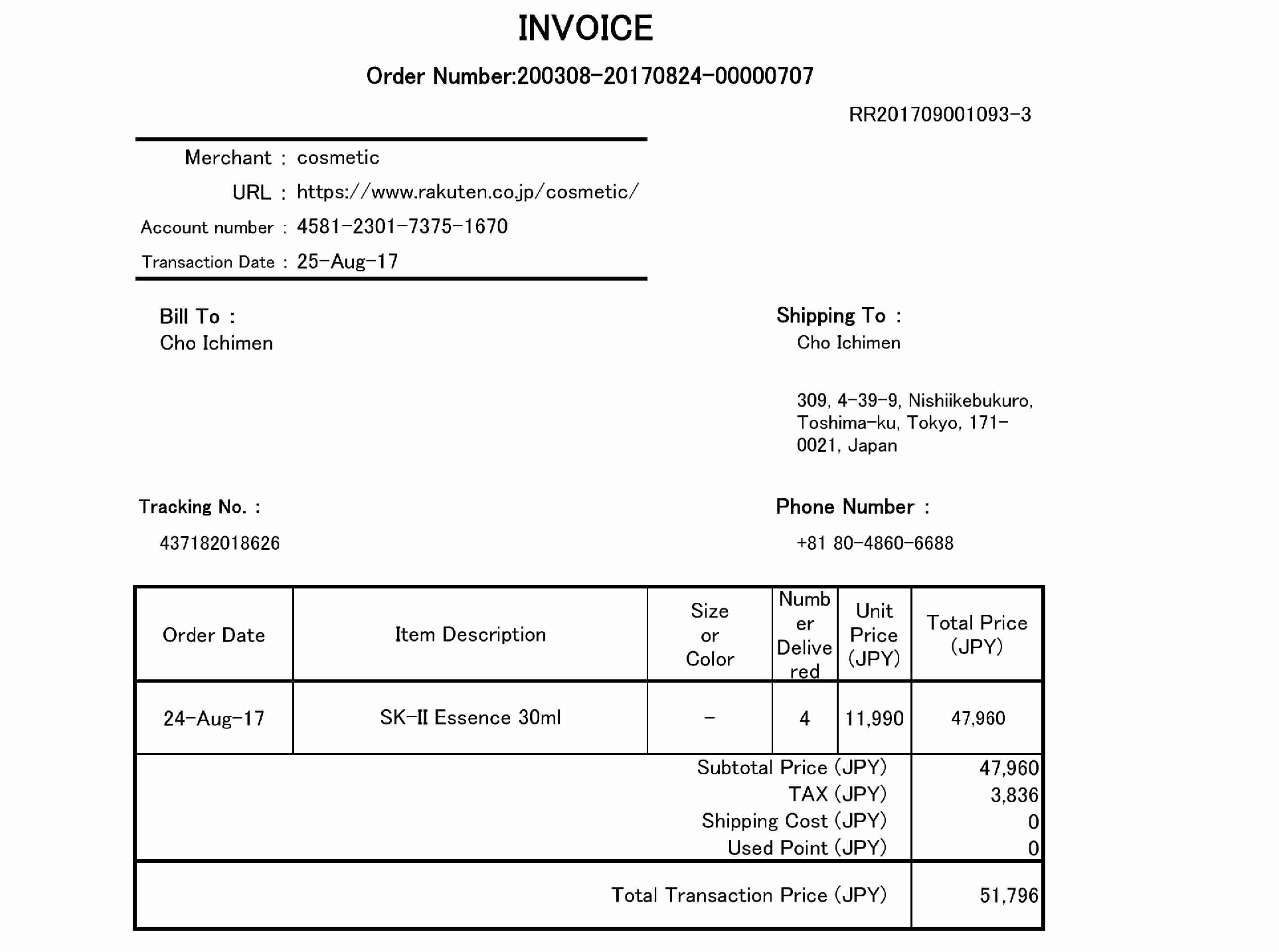 我的信用卡被盗刷银行有责任吗,日本信用卡被盗刷后怎么办