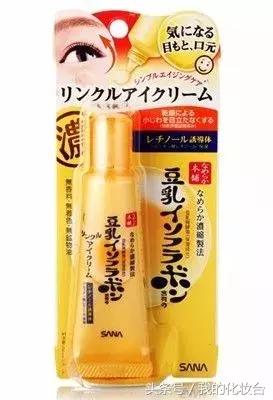 学生党也可以用的眼霜淡化眼纹,眼霜年轻学生党