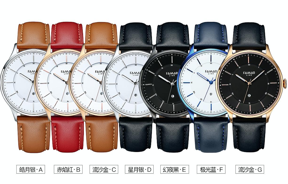 华唛智能手表,时尚手表有品位