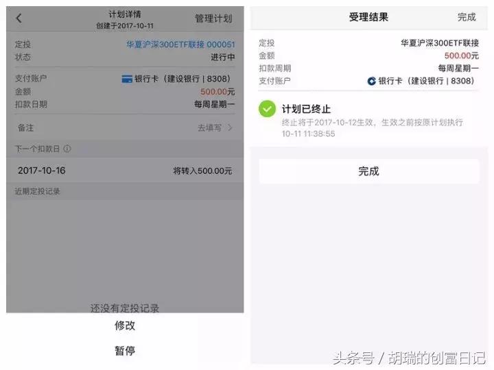 什么软件买基金可以实时交易,证券软件买基金与支付宝买基金