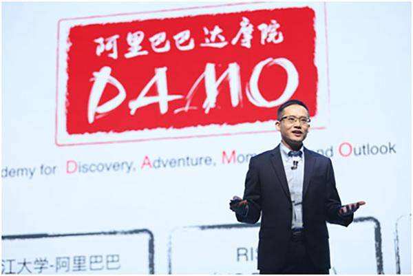 马云创立的达摩院是什么来的,马云豪掷1000亿打造的达摩院