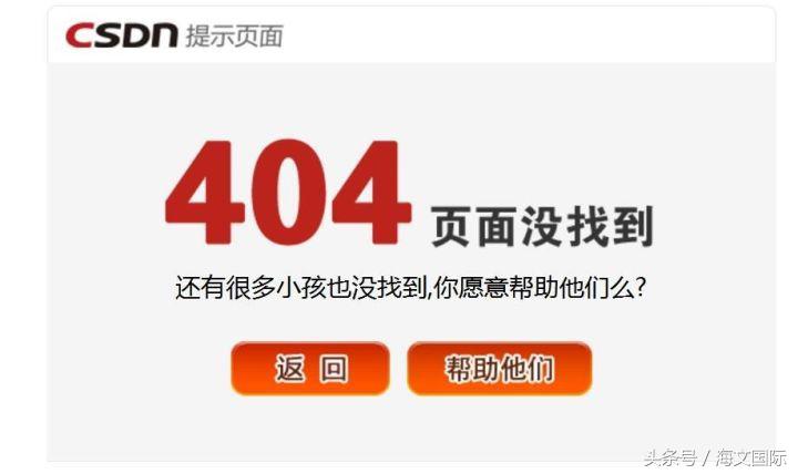 404页面设计要求是什么,404页面处理技巧
