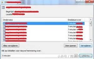 一开outlook工具栏就卡住了,outlook每次开机打开都卡顿反应慢