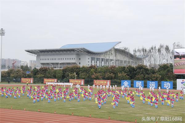 阜阳市第十四届运动会发布会,阜阳市第十四届运动会太和