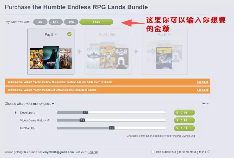 你和成为Steam巨佬之间只差1个7块钱的游戏包！