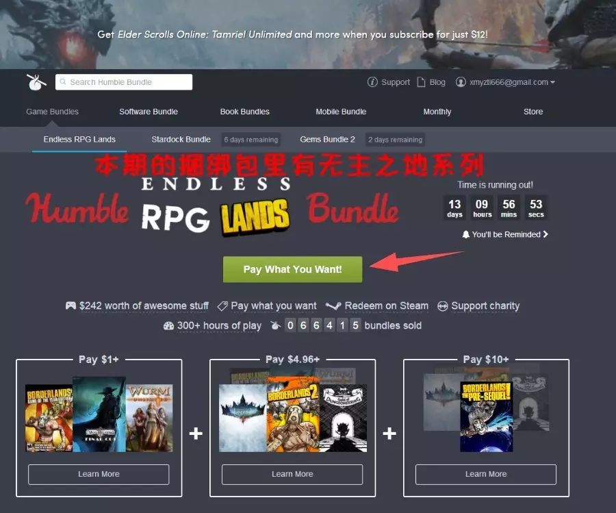 你和成为Steam巨佬之间只差1个7块钱的游戏包！