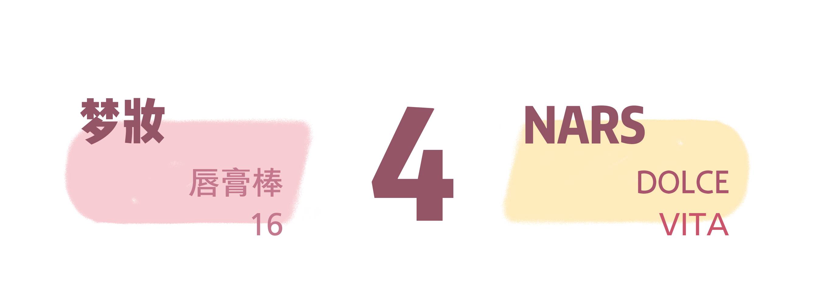 100块买不了一支口红,大牌口红替代平价口红