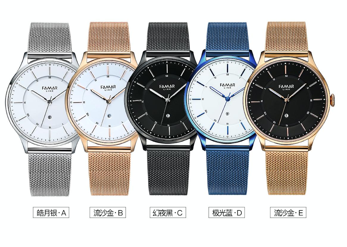 华唛智能手表,时尚手表有品位