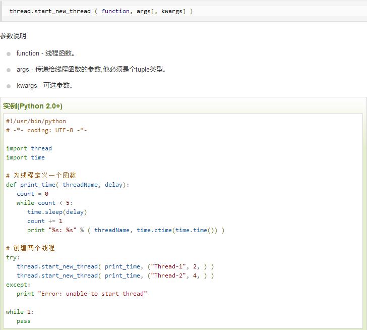 python功能强大的库,python能力分几个阶段