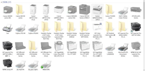 打印机一直在运行中怎么办,打印机一直在打怎么取消