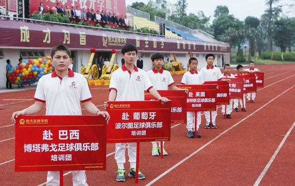 皇马前来捧场，恒大打造U19世界杯，石油土豪都给比下去了