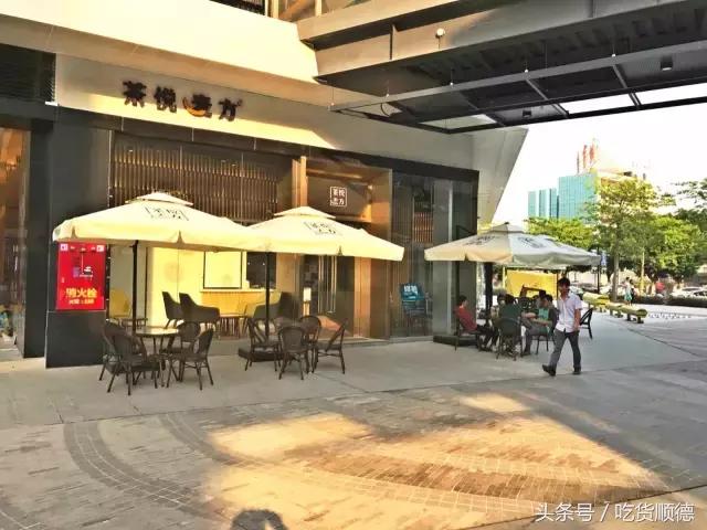 一口软欧包一口茶,一口鲜果茶一口软欧包