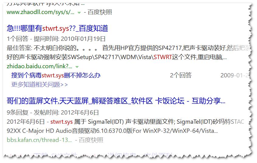 win7电脑蓝屏重启后还是蓝屏,电脑突然蓝屏怎么看崩溃日志