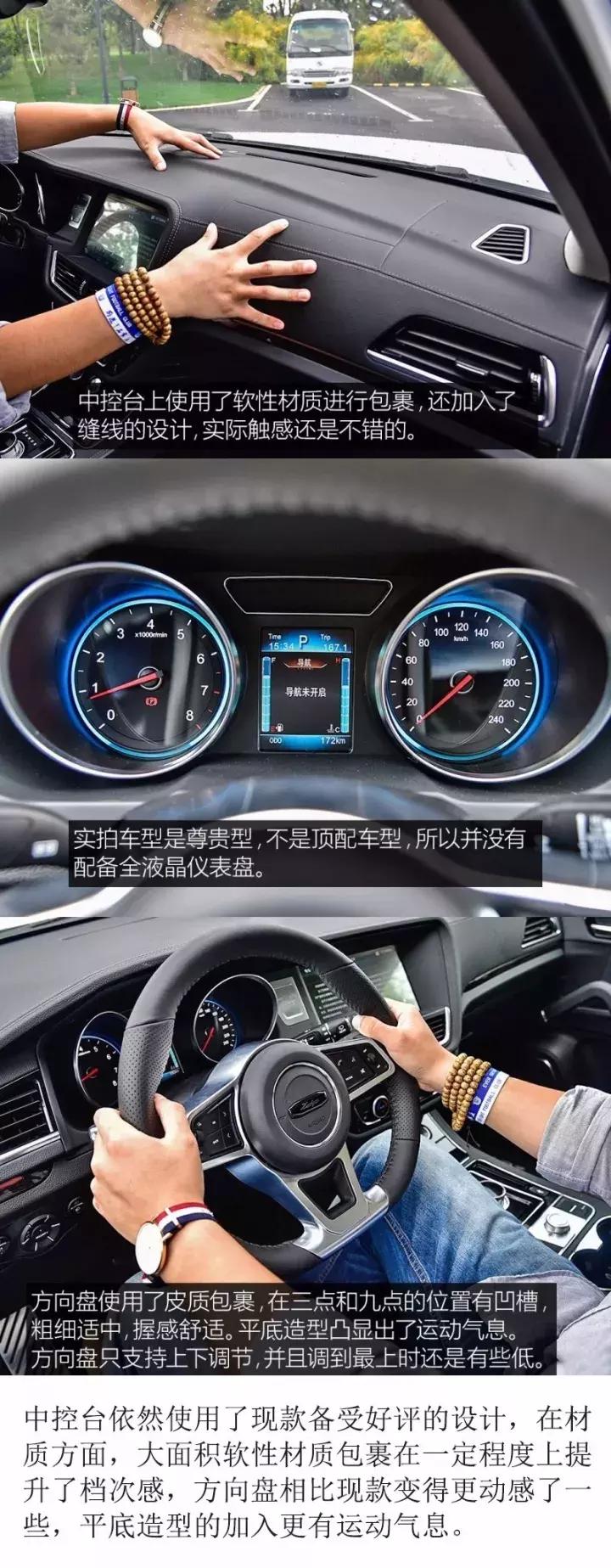 众泰t600coupe2017款1.5t手动挡,众泰t600运动版测评