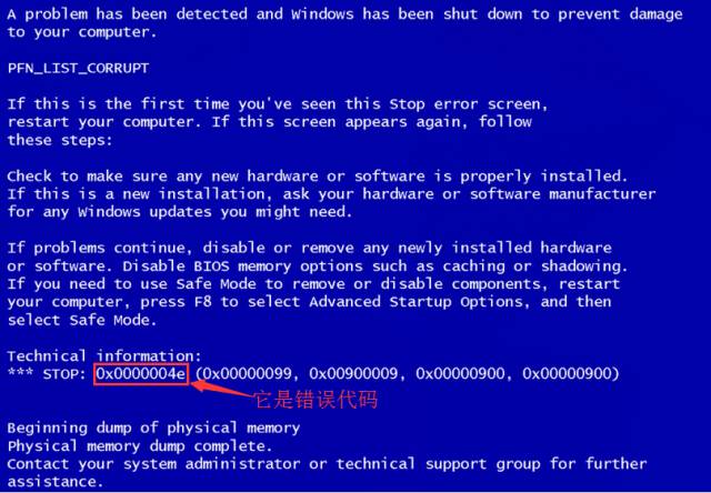 电脑蓝屏0x0000007f是什么原因,电脑蓝屏0x0000000f4什么原因