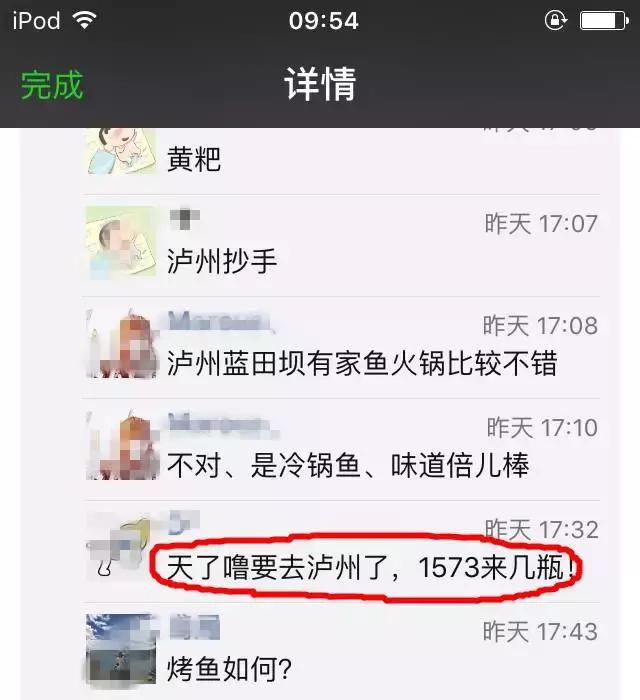 定居泸州怎么样,泸州定居