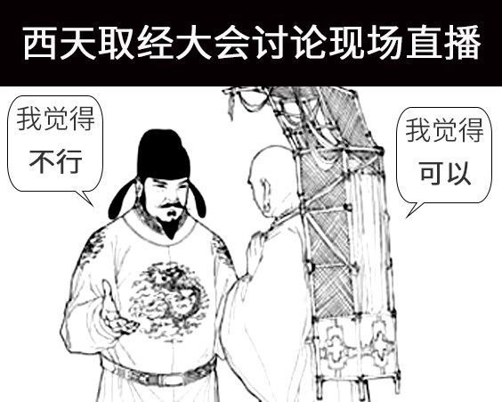 护照的历史简介,护照背后强大的祖国