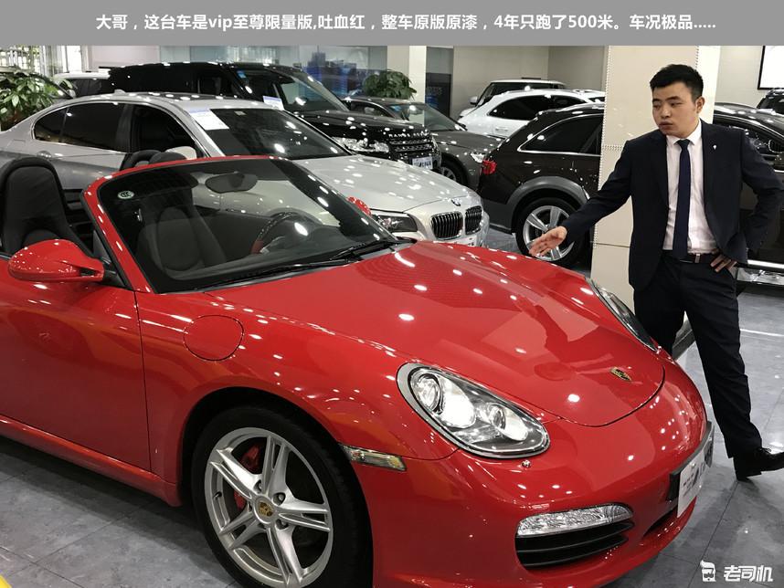 一招教会你二手车怎么买,二手车要怎么买这些经验分享给你