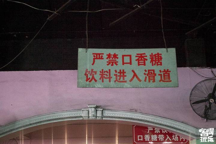 长沙90年代溜冰场的记忆,长沙最好玩的溜冰场