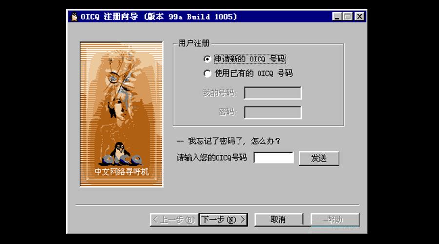 网络上的穷屌丝,互联网上的屌丝