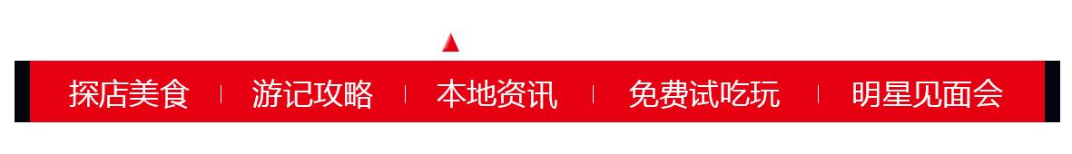 株洲夏季乡村旅游节，足球嘉年华、穿越荷塘带你燃爆整个夏天！
