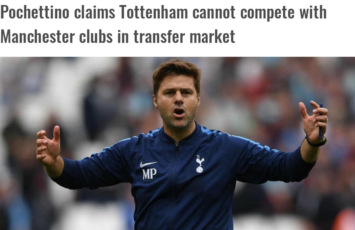 曼联曼城太有钱想买谁就买谁！波切蒂诺自认热刺没法比留不住人