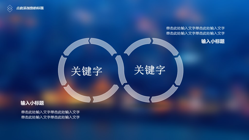 黑色大气高端商业计划书ppt模板,免费互联网创业计划书ppt模板