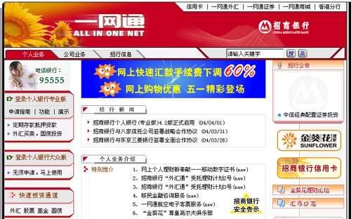 网络上的穷屌丝,互联网上的屌丝