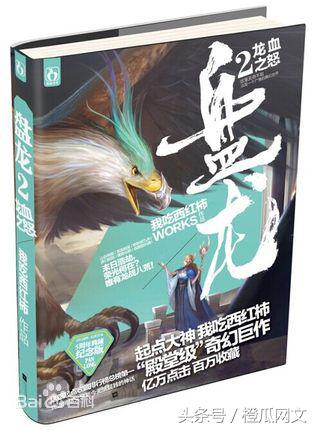 最有人气的十部网络小说是什么,公认的100部最经典网络小说