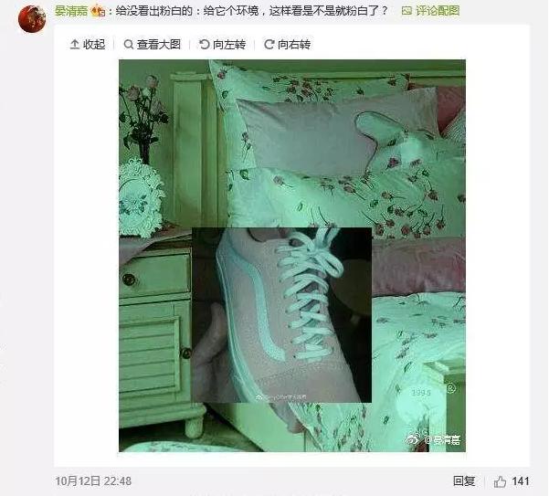 你看到的是灰绿还是粉白,你看到的是绿灰还是粉白