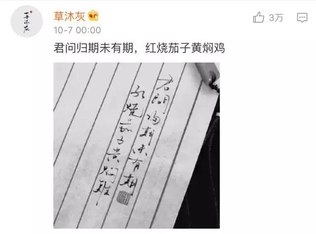 “老夫聊发少年狂，治肾亏不含糖”，爆笑学霸级答不对诗词大会