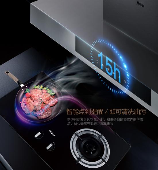 自己吸油烟机的好办法,可以自己洗澡的油烟机